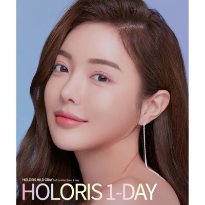 Holoris Mild Gray(日拋)